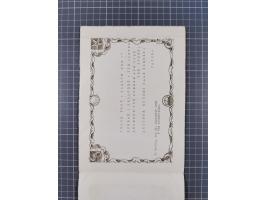 1912/70 (ca.), interessante Sammlung “OZEAN-Briefe und Schiffs-Telegramme” mit diversen Umschlägen und Telegrammen inkl. Ausl