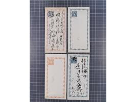 1893/1940, Stationery cards including postcard imprints, answering cards, Ryukyu, occupation and overprinted issues, some occ
