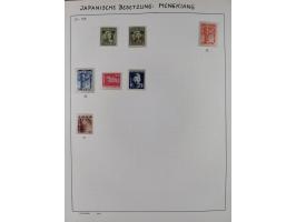 1872/1966, Collection on album leaves, few nice classic cancellations, air mails, national park and later issues unused. Addi