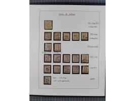 1870, gestempelte Sammlung mit über 110 Marken, spezialisiert mit Farben, Plattenfehlern und weiteren Besonderheiten, dabei M