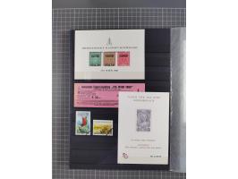 1872/2007 (ca.), meist ungebrauchte/postfrische Sammlungspartie mit vielen besseren Sätzen und Ausgaben, dabei Blitz/Maske, W