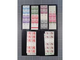 1941/54 (ca.), about 250 imperforated proofs in multiples including some gutter-pairs, some in cpl. sets, all ungummed, few s