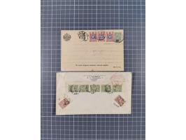 1920/23, 8 covers and card including some better frankings, usage from Kolchak, Chita, and Far East Republic issues, register