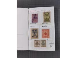 1880/1923 (ca.), Russian Fiscals and Zemstvo, group of unused/used including some multiples, noted Moscow chancellery, Simbir