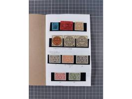 1880/1923 (ca.), Russian Fiscals and Zemstvo, group of unused/used including some multiples, noted Moscow chancellery, Simbir