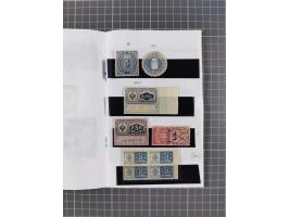 1880/1923 (ca.), Russian Fiscals and Zemstvo, group of unused/used including some multiples, noted Moscow chancellery, Simbir