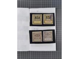 1880/1923 (ca.), Russian Fiscals and Zemstvo, group of unused/used including some multiples, noted Moscow chancellery, Simbir