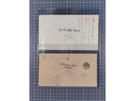 1848/1916, 23 envelopes &amp; cards including lost territories of Ottoman Empire, good cancellations, Pirlepe, Cerkes, Ayvali