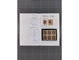 1918/20, Ukraine Tridents, over 100 unused and used stamps, including some multiples, with a fine choice of local overprints 