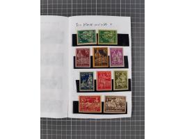 1918/47 (ca.), eclectic group including Vienna printings and Regensburg camp issues, also noted Shagiv and Tridents, some bet