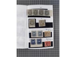 1918/47 (ca.), eclectic group including Vienna printings and Regensburg camp issues, also noted Shagiv and Tridents, some bet