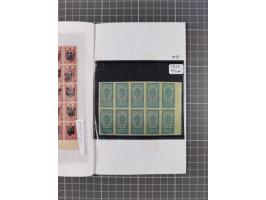 1918/47 (ca.), eclectic group including Vienna printings and Regensburg camp issues, also noted Shagiv and Tridents, some bet