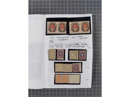 1866/1992, mint never hinged/unused and used group, eclectic material with some printing varieties, scarce Nikolsk railway fi