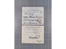 1875/1913, group of 8 covers and cards, some interesting usages including ship mail with “PARAKHODA. OBSCH. R.V.A.P. z 17 7 0
