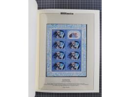 1981/89, mint never hinged collection of the special souvenir sheets ex Mi.-Nr. 5056-5844, each limited to 12.500 or 15.000 p