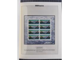 1981/89, mint never hinged collection of the special souvenir sheets ex Mi.-Nr. 5056-5844, each limited to 12.500 or 15.000 p