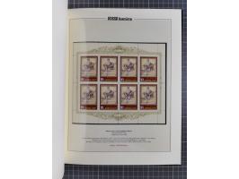 1981/89, mint never hinged collection of the special souvenir sheets ex Mi.-Nr. 5056-5844, each limited to 12.500 or 15.000 p