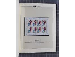 1981/89, mint never hinged collection of the special souvenir sheets ex Mi.-Nr. 5056-5844, each limited to 12.500 or 15.000 p