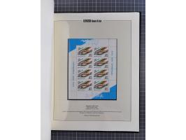 1981/89, mint never hinged collection of the special souvenir sheets ex Mi.-Nr. 5056-5844, each limited to 12.500 or 15.000 p