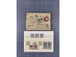 1890/1907 (ca.), unused and used small lot with a tete beche, 3 proof blocks, used postal stationery card, etc.