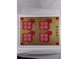 2011/20, postfrische Partie mit 10 unzerteilten Druckbogen “Tierkreiszeichen”, ferner ein Druckbogen aus Kanada Block Mi.-Nr.