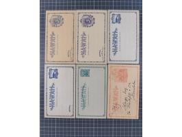 1881/93 (ca.), 22 used/unused postal stationery cards and envelopes, incl. reply card, some duplicates, mostly fine