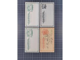 1881/93 (ca.), 22 used/unused postal stationery cards and envelopes, incl. reply card, some duplicates, mostly fine