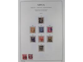 1872/1997, in the beginning mostly used and unused, from 1965-97 in the main catalogue numbers apparently complete mint never