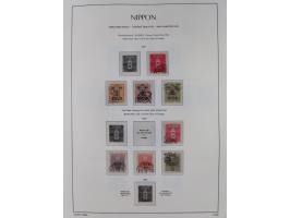 1872/1997, in the beginning mostly used and unused, from 1965-97 in the main catalogue numbers apparently complete mint never