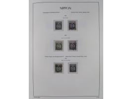 1872/1997, in the beginning mostly used and unused, from 1965-97 in the main catalogue numbers apparently complete mint never