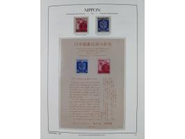 1872/1997, in the beginning mostly used and unused, from 1965-97 in the main catalogue numbers apparently complete mint never