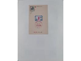 1872/1997, in the beginning mostly used and unused, from 1965-97 in the main catalogue numbers apparently complete mint never