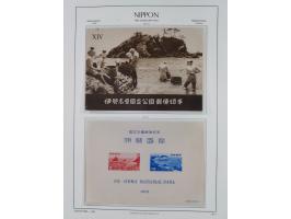 1872/1997, in the beginning mostly used and unused, from 1965-97 in the main catalogue numbers apparently complete mint never