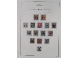 1872/1997, in the beginning mostly used and unused, from 1965-97 in the main catalogue numbers apparently complete mint never