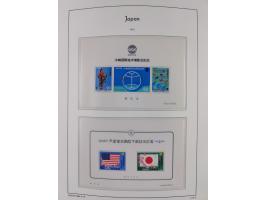 1872/1997, in the beginning mostly used and unused, from 1965-97 in the main catalogue numbers apparently complete mint never