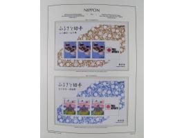 1872/1997, in the beginning mostly used and unused, from 1965-97 in the main catalogue numbers apparently complete mint never