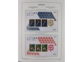 1872/1997, in the beginning mostly used and unused, from 1965-97 in the main catalogue numbers apparently complete mint never