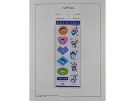 1872/1997, in the beginning mostly used and unused, from 1965-97 in the main catalogue numbers apparently complete mint never