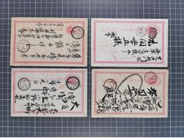 1892/1920 (ca.), over 80 postal stationery cards together with a few covers, fine range of postmarks, via Siberia mail, etc.,