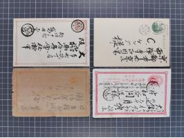 1892/1920 (ca.), over 80 postal stationery cards together with a few covers, fine range of postmarks, via Siberia mail, etc.,
