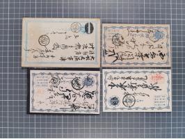 1892/1920 (ca.), over 80 postal stationery cards together with a few covers, fine range of postmarks, via Siberia mail, etc.,