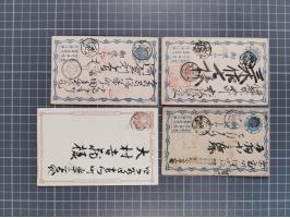 1892/1920 (ca.), over 80 postal stationery cards together with a few covers, fine range of postmarks, via Siberia mail, etc.,