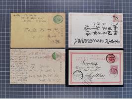 1892/1920 (ca.), over 80 postal stationery cards together with a few covers, fine range of postmarks, via Siberia mail, etc.,
