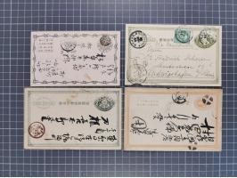 1892/1920 (ca.), over 80 postal stationery cards together with a few covers, fine range of postmarks, via Siberia mail, etc.,