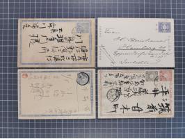 1892/1920 (ca.), over 80 postal stationery cards together with a few covers, fine range of postmarks, via Siberia mail, etc.,