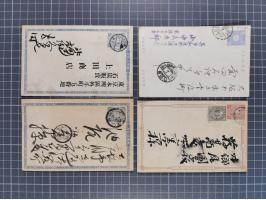 1892/1920 (ca.), over 80 postal stationery cards together with a few covers, fine range of postmarks, via Siberia mail, etc.,