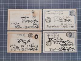1892/1920 (ca.), over 80 postal stationery cards together with a few covers, fine range of postmarks, via Siberia mail, etc.,