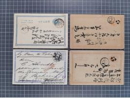 1892/1920 (ca.), over 80 postal stationery cards together with a few covers, fine range of postmarks, via Siberia mail, etc.,
