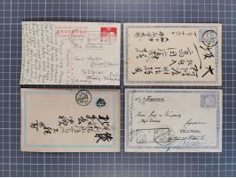 1892/1920 (ca.), over 80 postal stationery cards together with a few covers, fine range of postmarks, via Siberia mail, etc.,