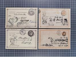 1892/1920 (ca.), over 80 postal stationery cards together with a few covers, fine range of postmarks, via Siberia mail, etc.,